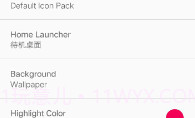 MIUI9 LauncherV1.0.15截图