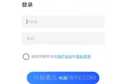 视频广告拦截v1.18截图