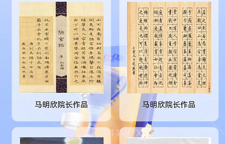 吾21恋字v1.1.14截图