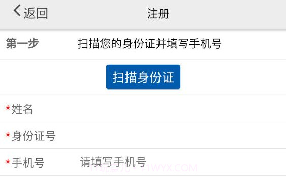 采集石家庄v1.0.9.3.13截图