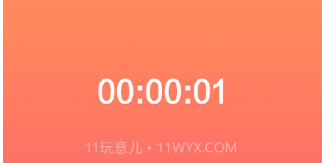 专业录音大师v1.18截图