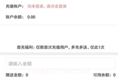 建群家政v1.14截图