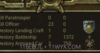 火线防御无限版v6.13截图