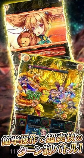 神姬计划免费版1.7.4截图