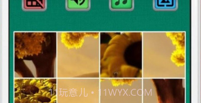 大自然方块拼图v2.9.20截图