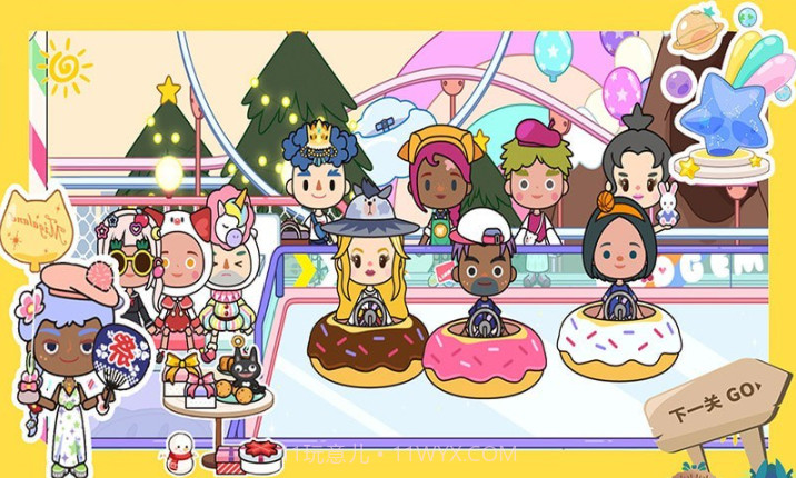 托卡小家新世界v1.17截图