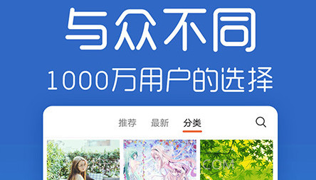 爱看壁纸v1.0.20截图