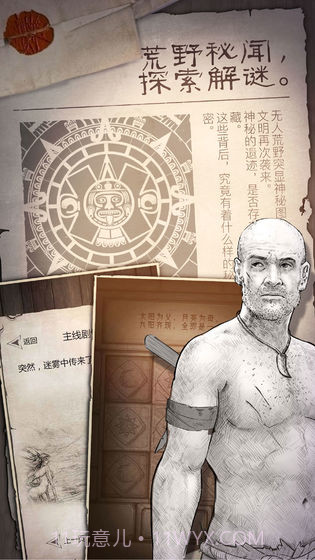 荒岛惊魂最新版1.4截图