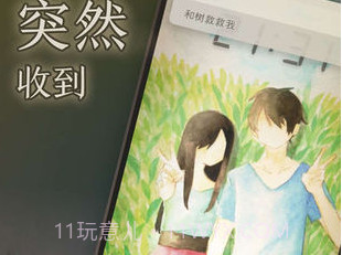 你的女友v1.0.15截图