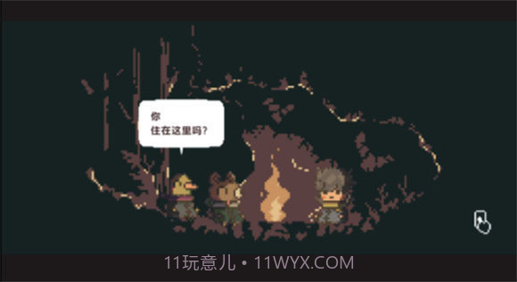 不同的冬天游戏1.0.1截图