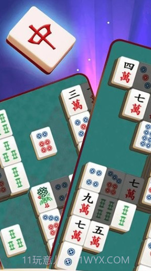 解压挪对对免费版1.0.1截图