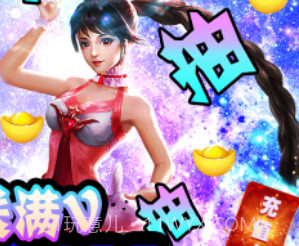 斗罗大陆神界传说送神级礼包版v2.3.16截图