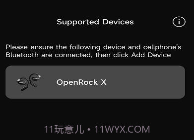 openrockv0.0.15截图