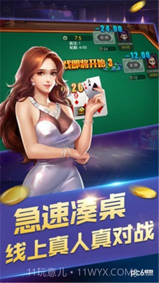 消消棋最新版1.3截图