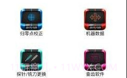 MagicTankv2.2.17截图