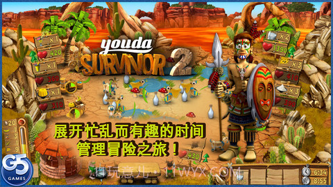 尤达幸存者2v1.16截图