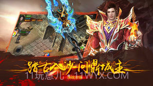 新龙城战歌最新版4.12截图