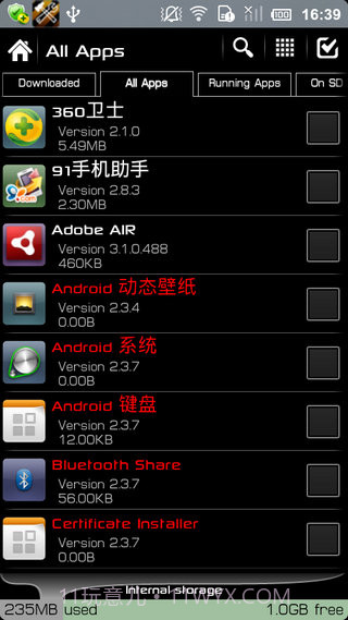 终极备份专业UltimateBackupPro官网版v1.34截图