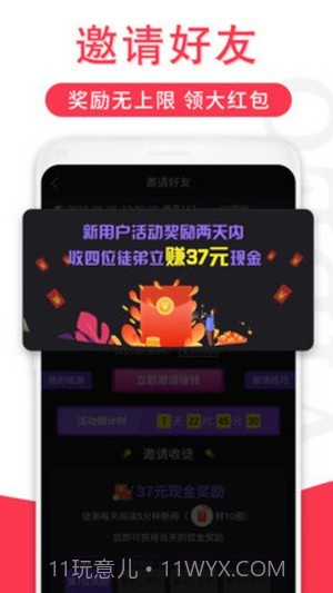 辣椒短视频v1.1.10截图