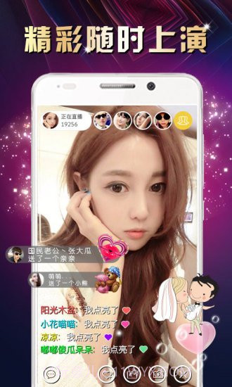 38电影3.34.01截图