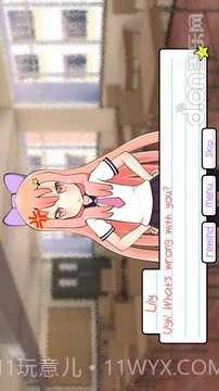 莉莉的假期手机版1.5截图