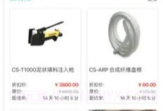 密封在线v1.0.13截图