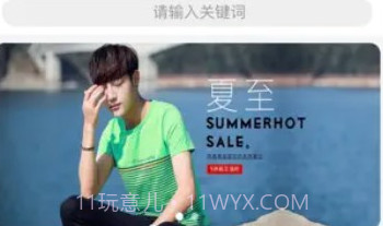 平易购V1.0.16截图