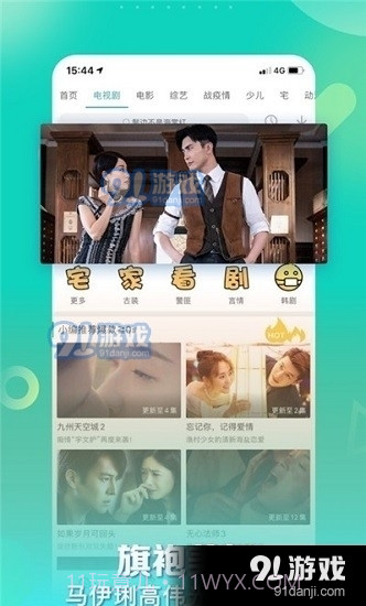 星辰影视正式版1.0.1截图