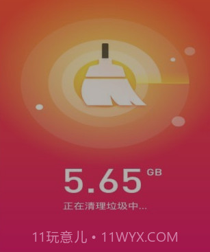 手机优化师v2.19截图