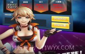 劳拉快打v1.2.13截图