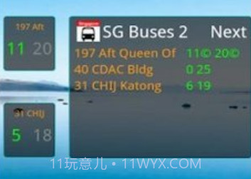 SG Buses Delight 2v2.14截图