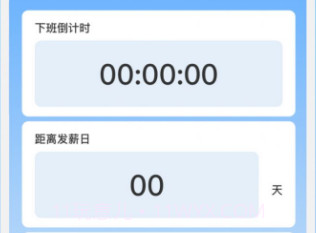 易鼎手机助手v1.0.14截图