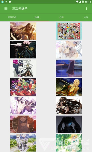 三次元妹子(三次元妹子壁纸)V0.2 手机免费版V0.12截图