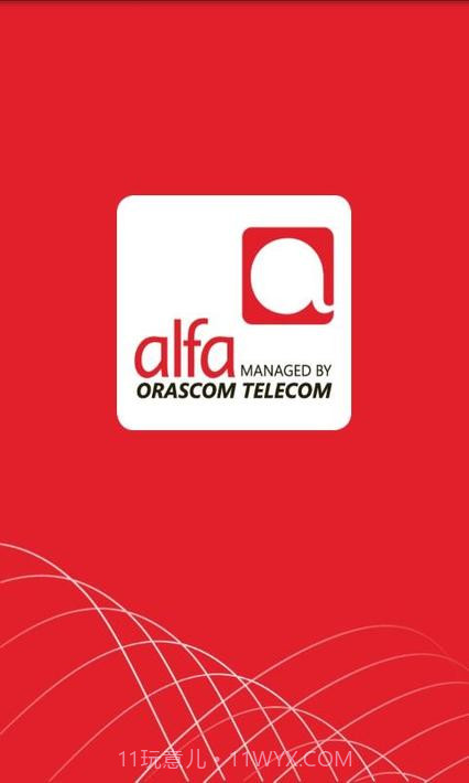 阿尔法官方版v1.89截图