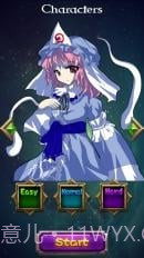 东方幻灵梦免费版1.5截图