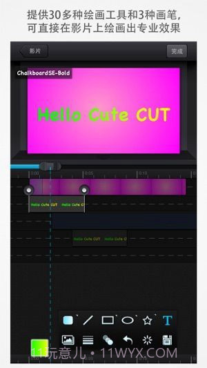 cutecut中文版9.7.5截图
