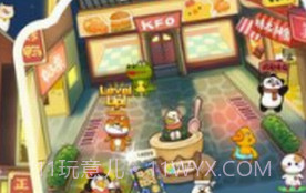 动物夜市手机版v1.13截图