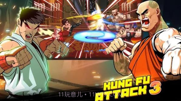功夫激战3多人版v1.0.1.197截图