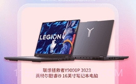 联想商城vV6.1.16截图