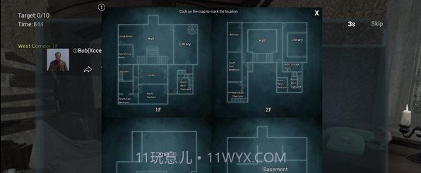 恐怖洋馆v2.12截图