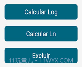对数计算器v0.15截图