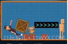 桃子游乐场v0.14截图