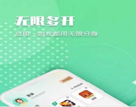 趣分身v1.0.20截图