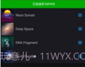 壁纸引擎库v2.1.16截图