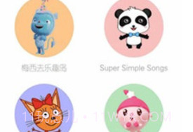 优课堂v1.14截图