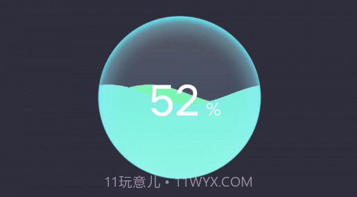 小优快充v4.3.52.17截图
