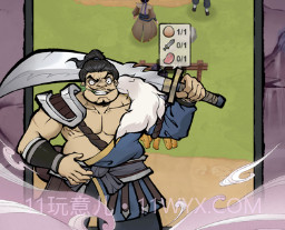 小小门派v1.0.14截图