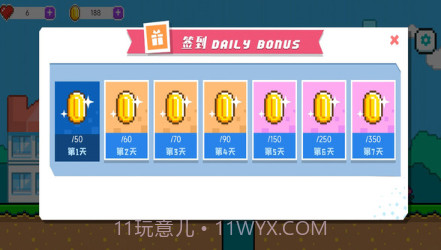 跑酷达人v1.0.15截图