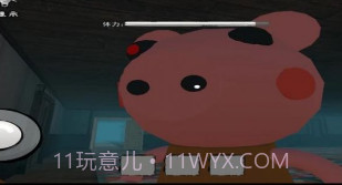 猛鬼躲避v1.16截图