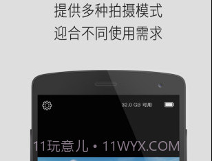 Qlippiev1.9.11截图